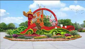 彩燈花燈,彩燈制作,彩燈廠家直銷,燈展燈會(huì),彩燈亮化,彩車(chē)制作